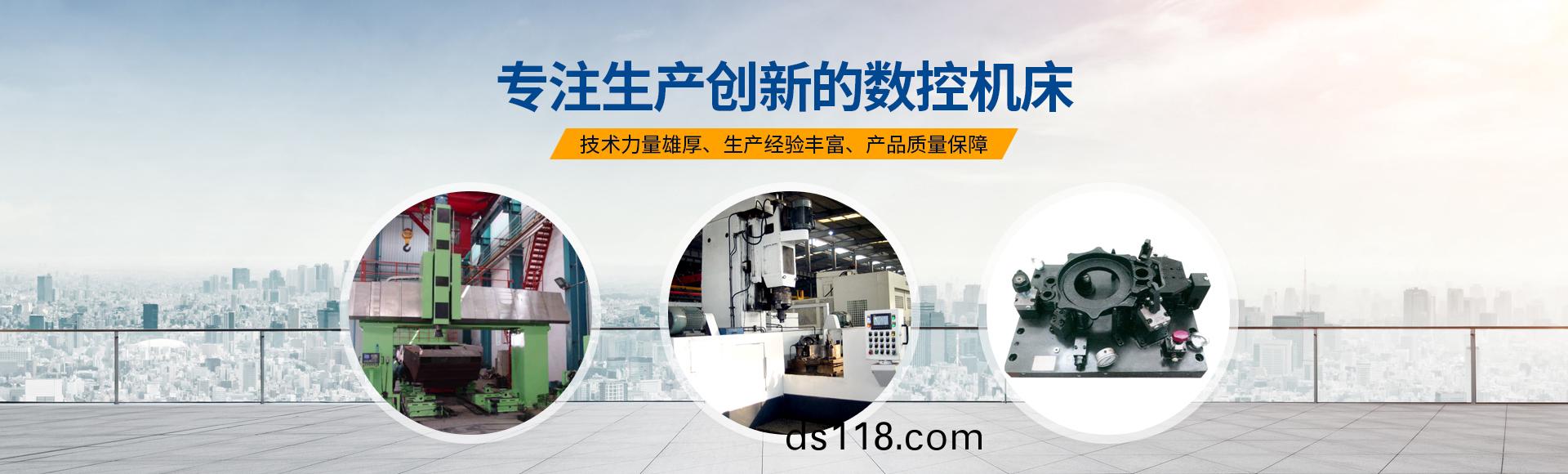 安(an)陽(yang)紅(hong)鋼機械裝(zhuang)備(bei)有限(xian)公司(si)